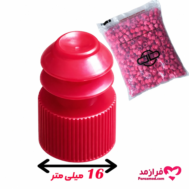 درب لوله آزمایش مدل قارچی قطر 16mm بسته 500 عددی